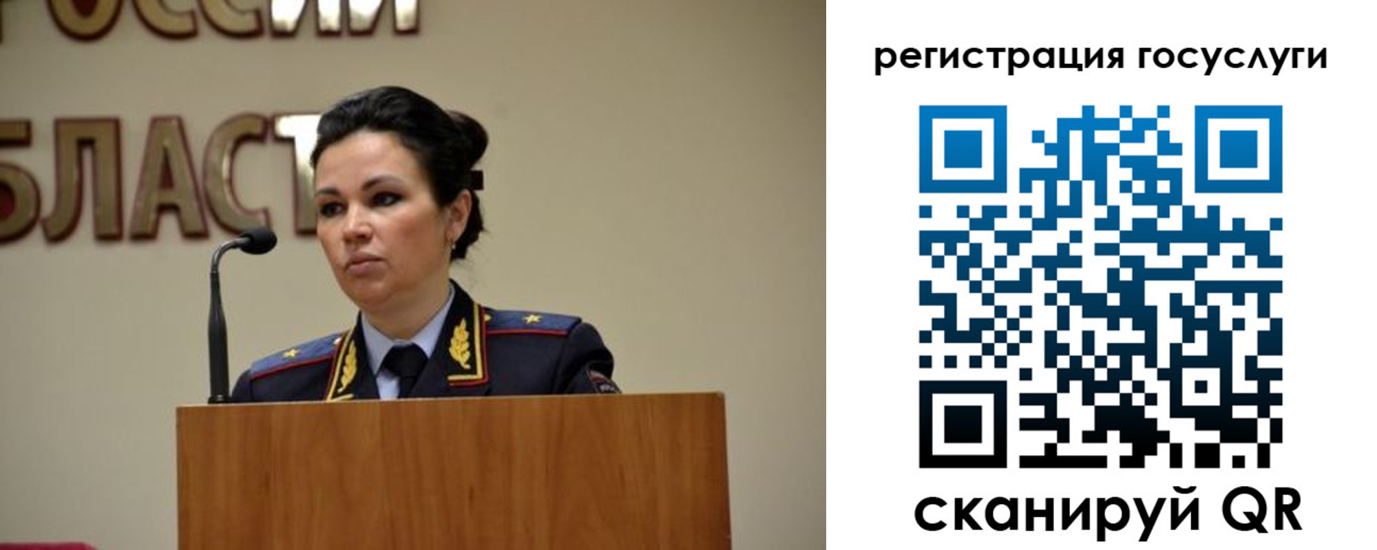 прописка в Избербаше